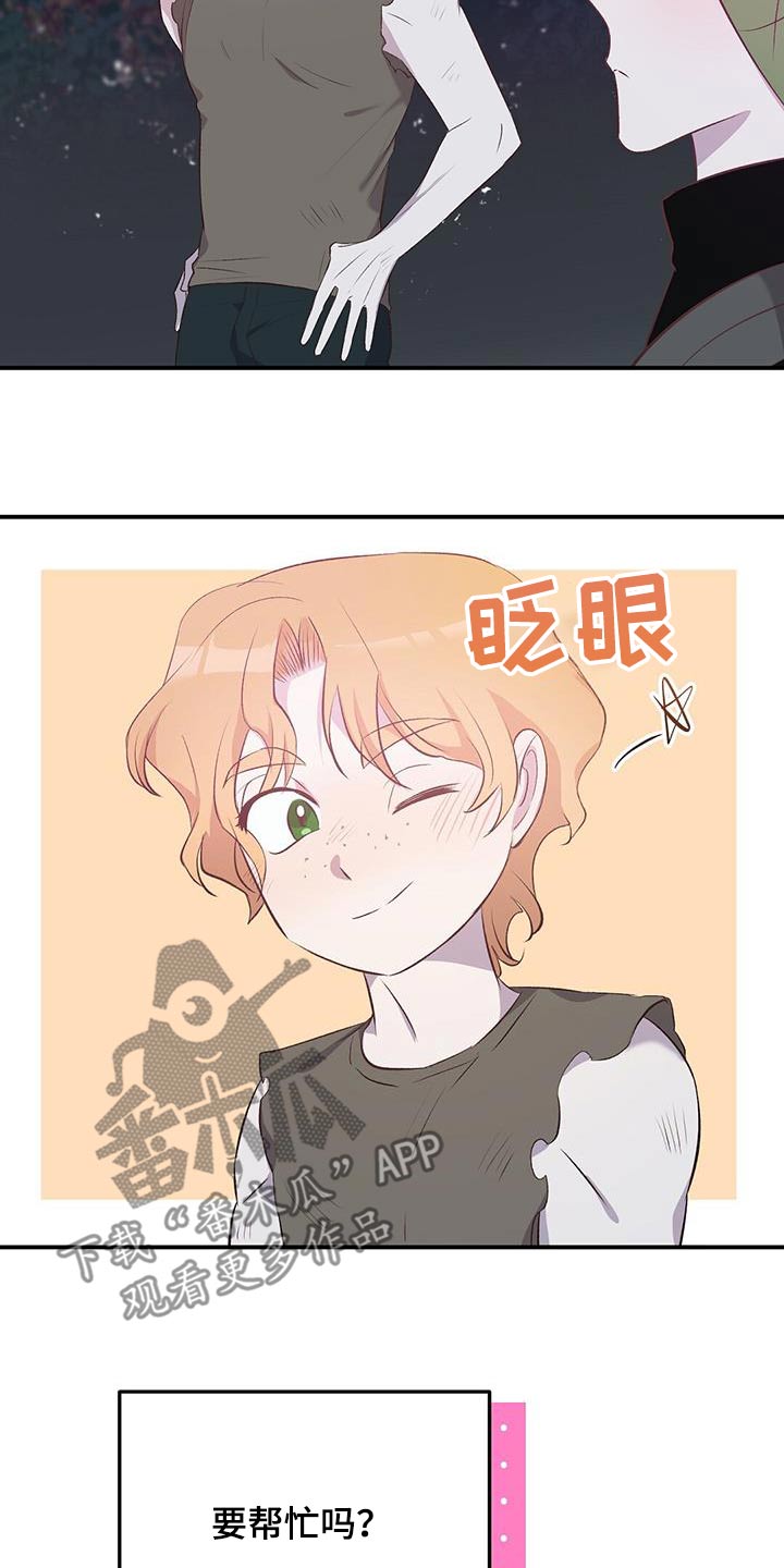 第42话21