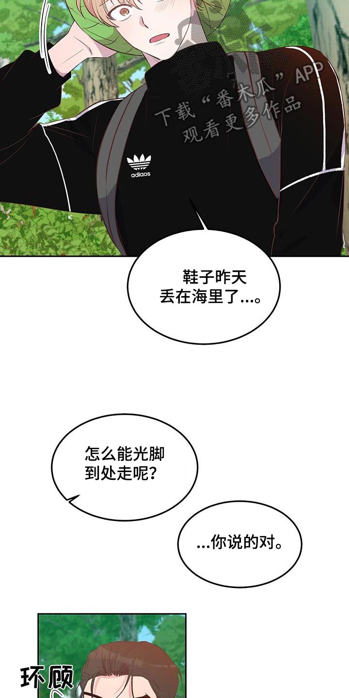 第40话10