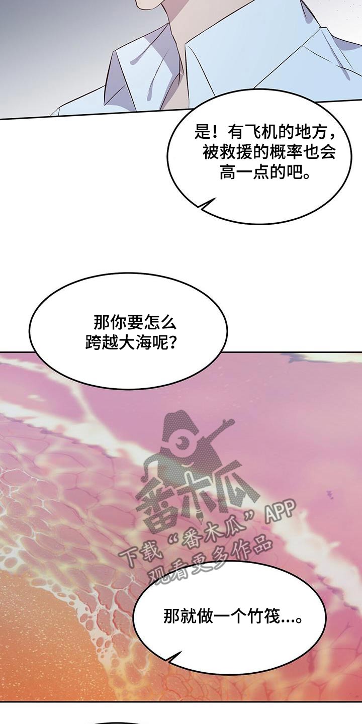 第32话14