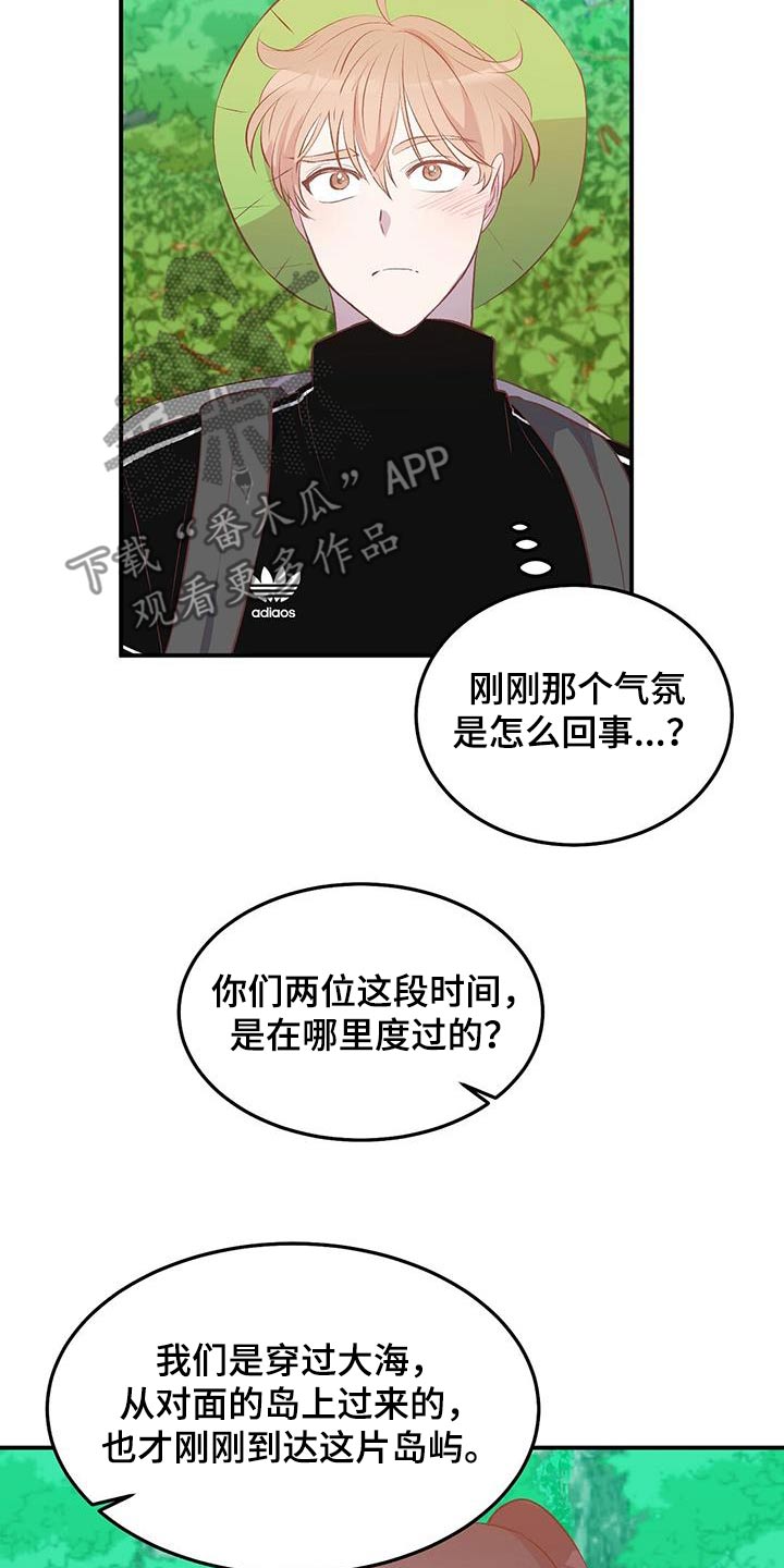 第41话10