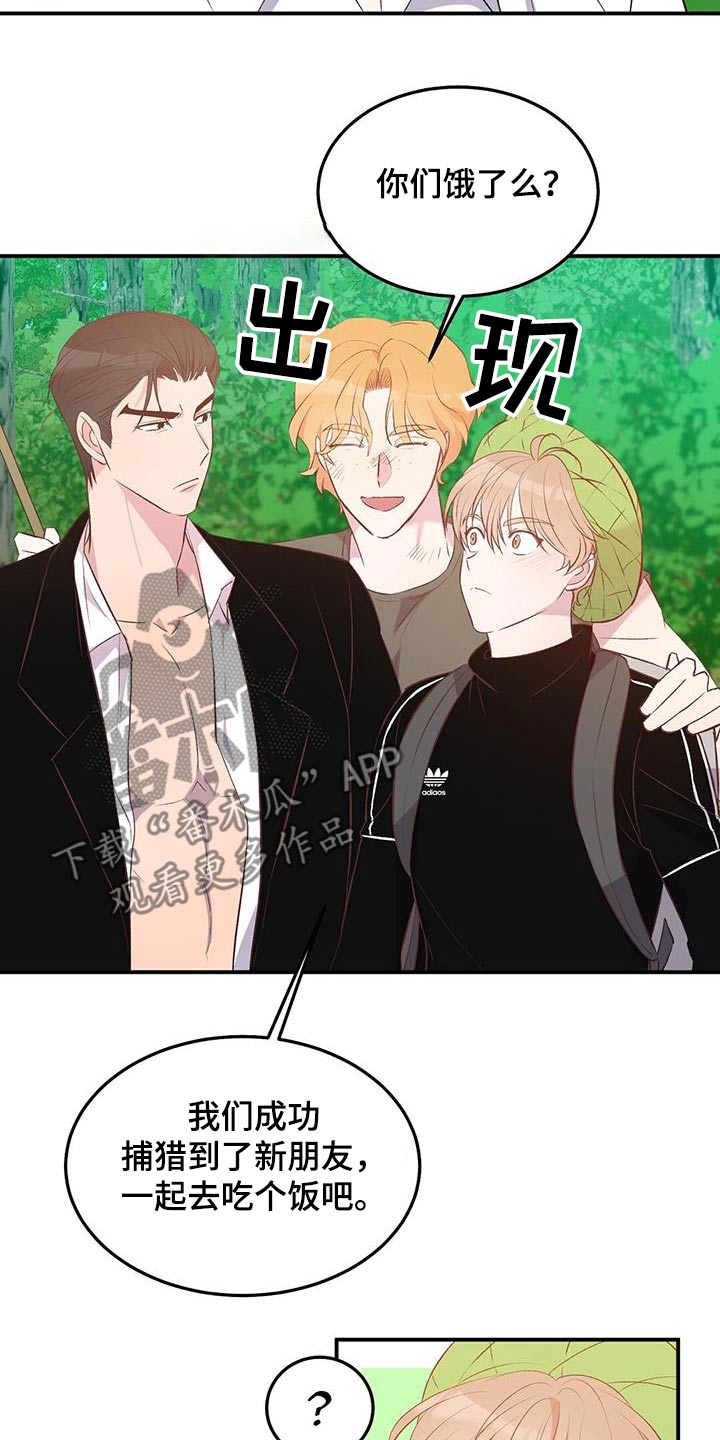 第41话17