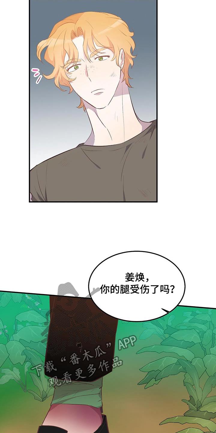 第41话8