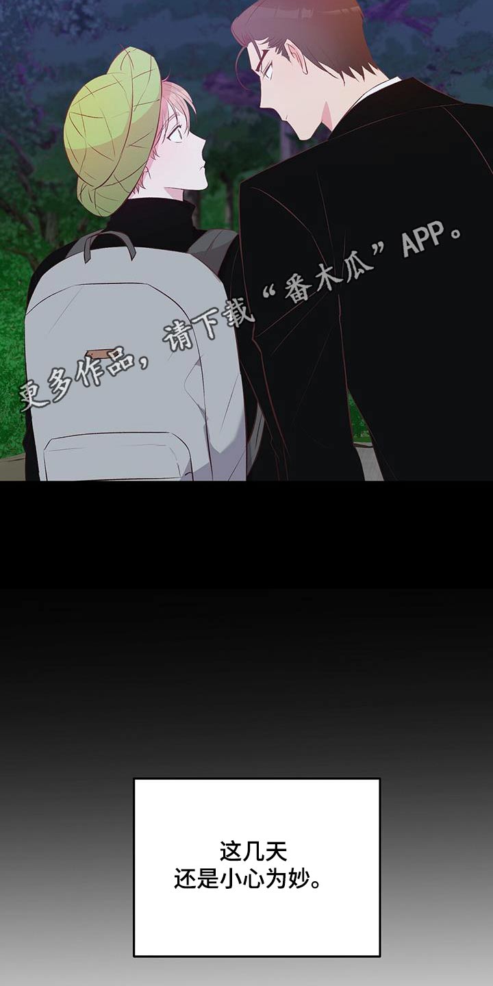 第42话23