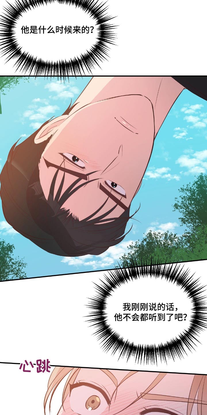 第51话10