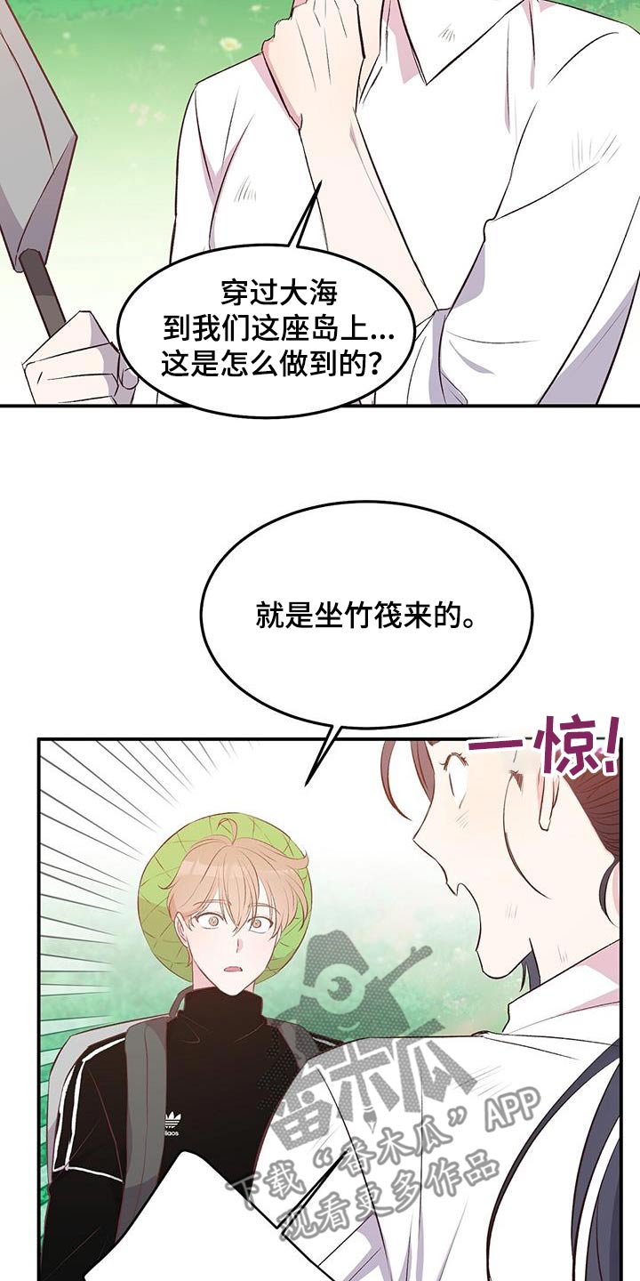 第41话12