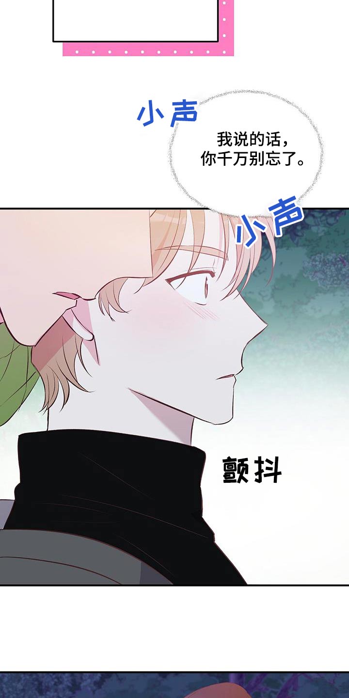 第42话22