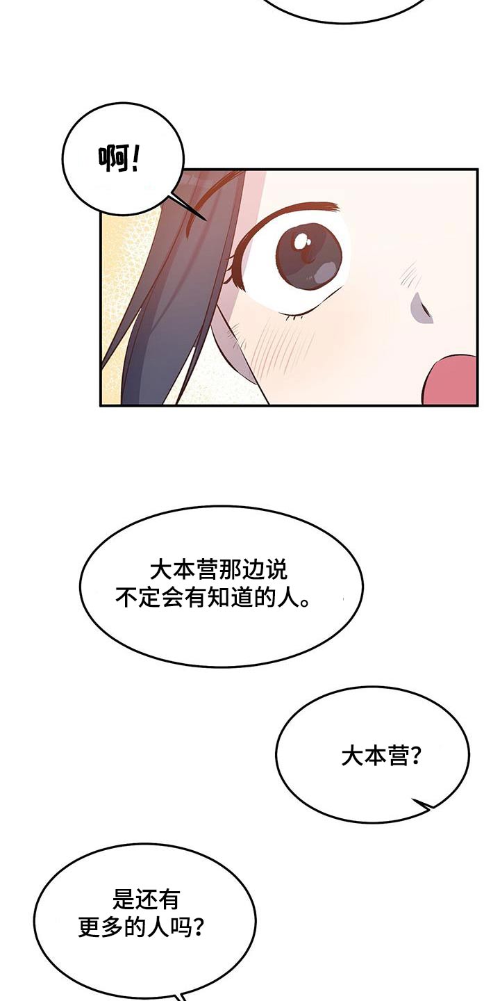 第41话15
