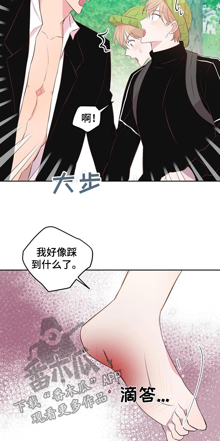 第40话7