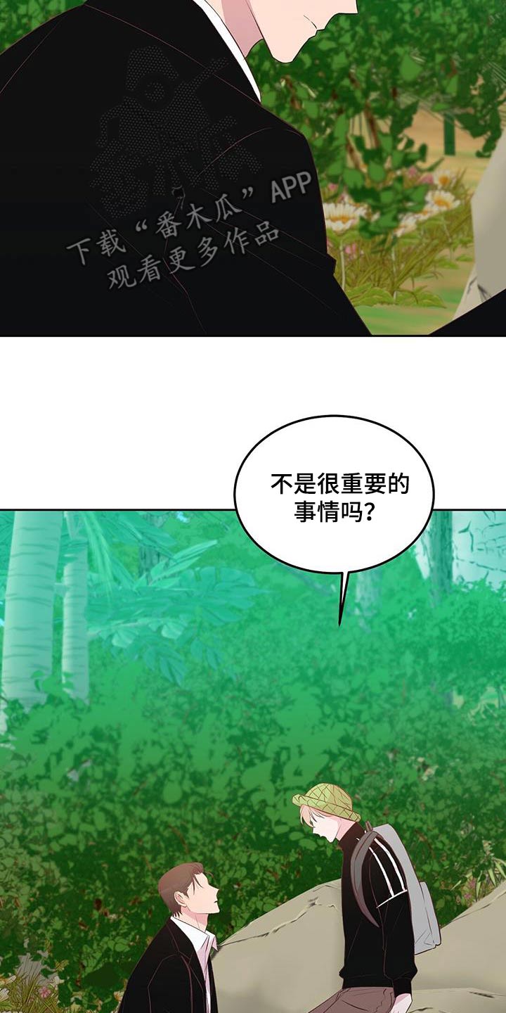 第40话16