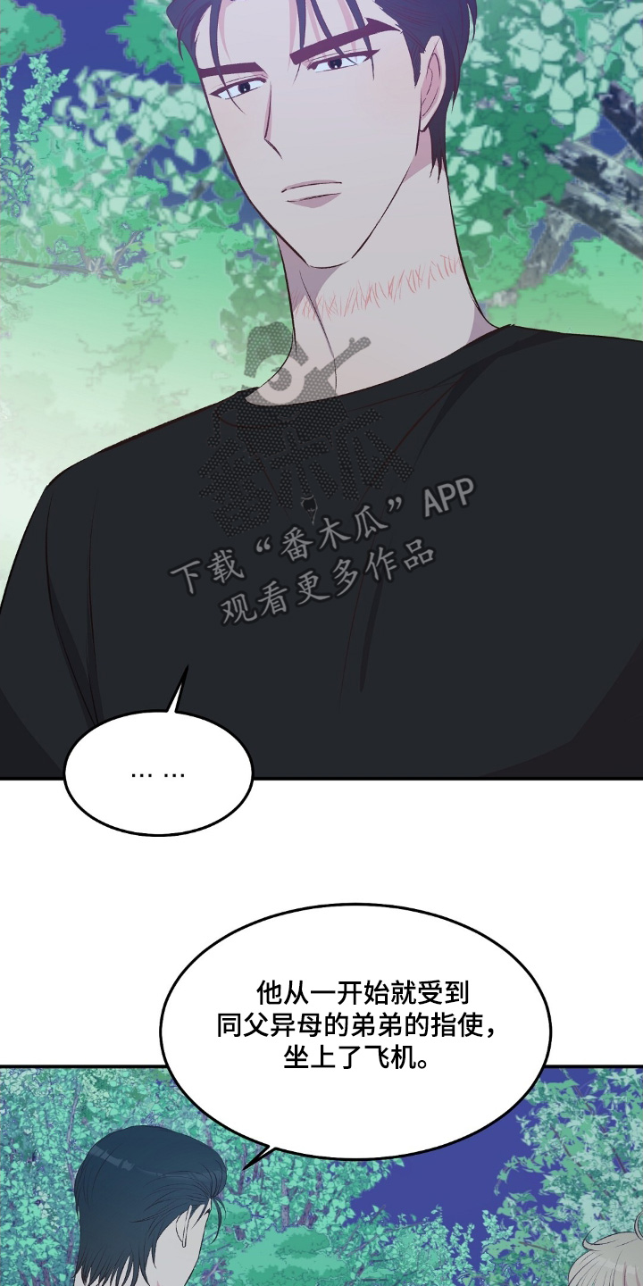 第64话26