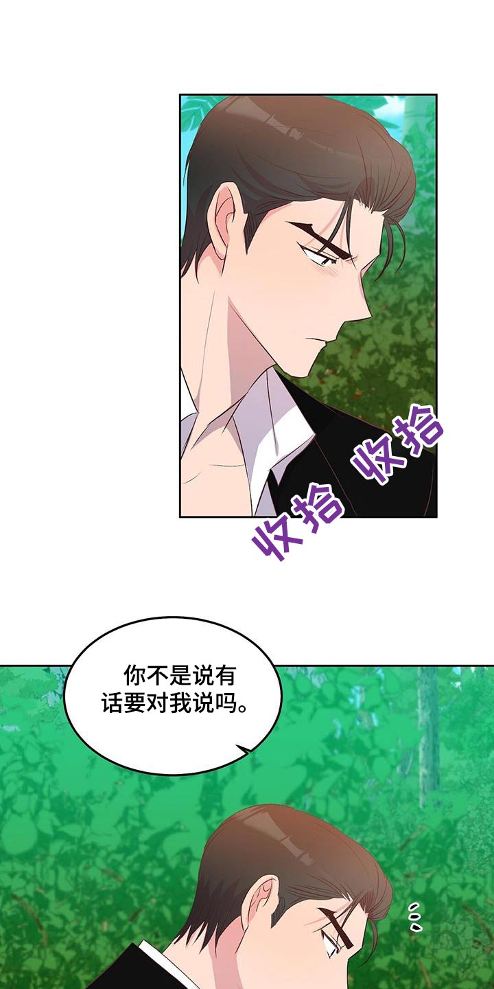 第40话15
