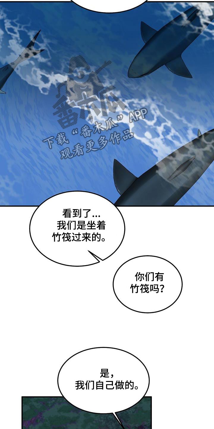 第42话11