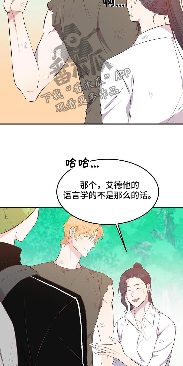 第41话3