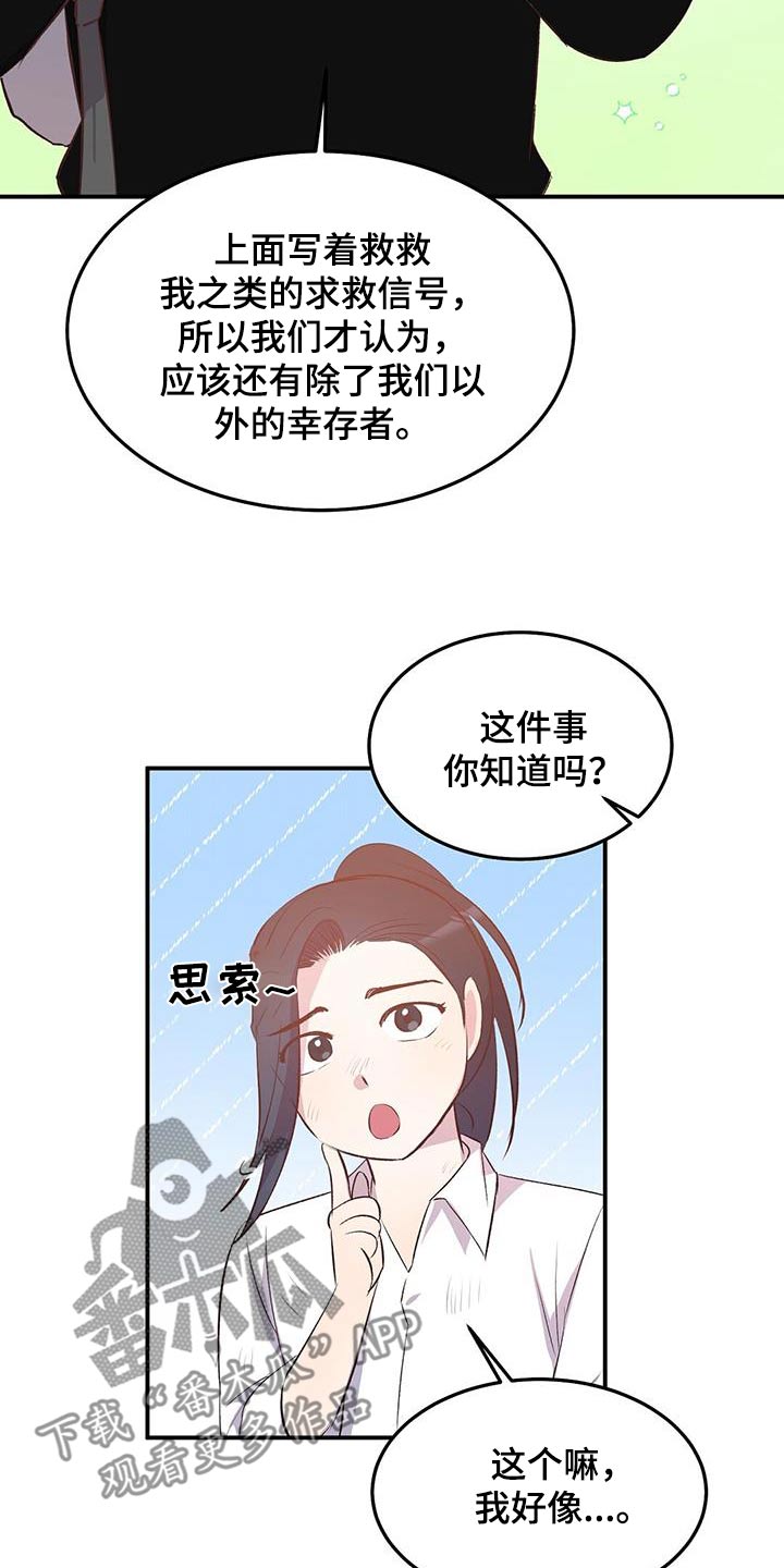 第41话14
