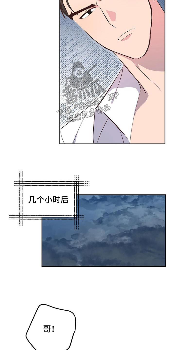 第29话26