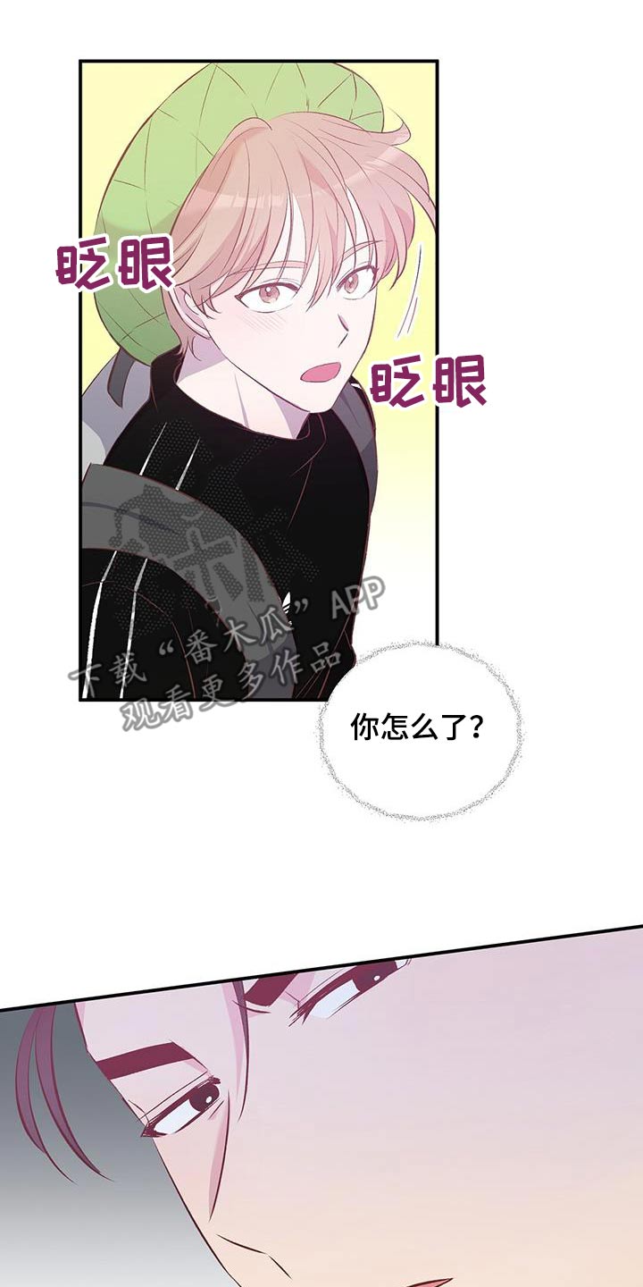 第41话23