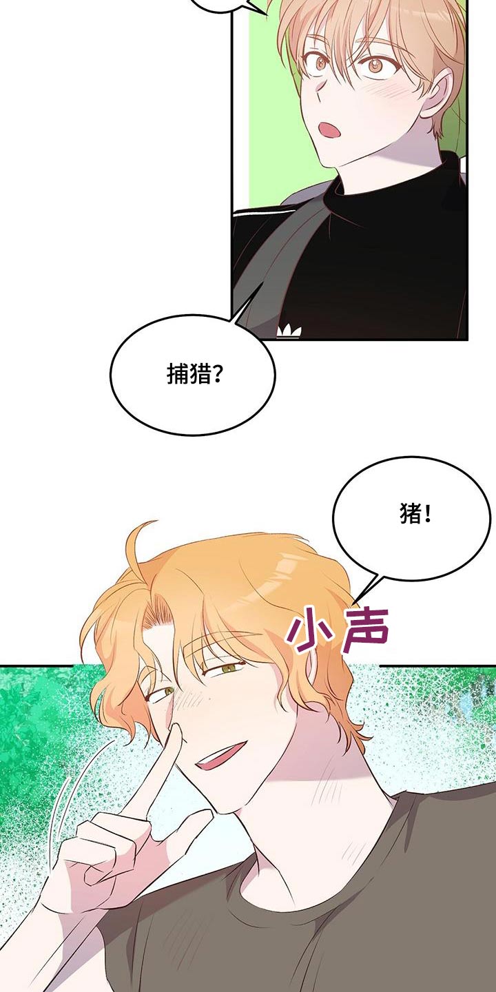 第41话18