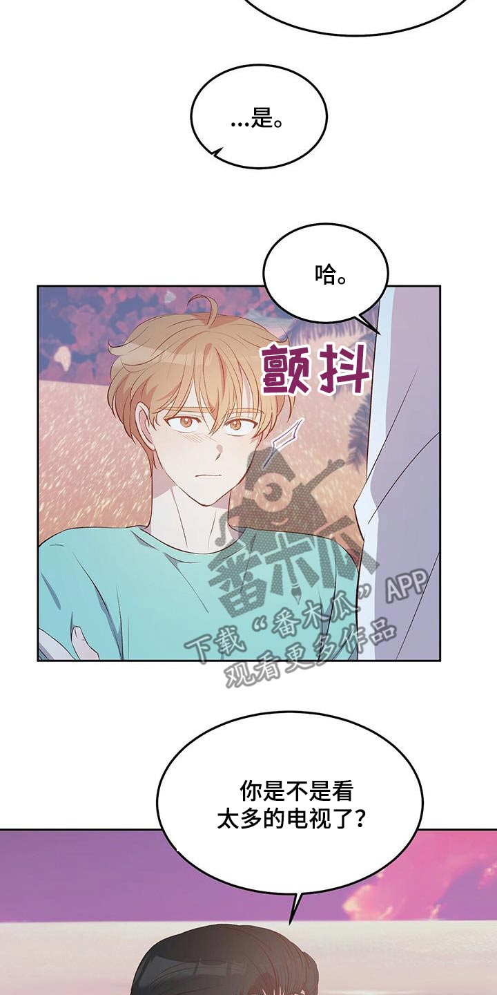 第32话16
