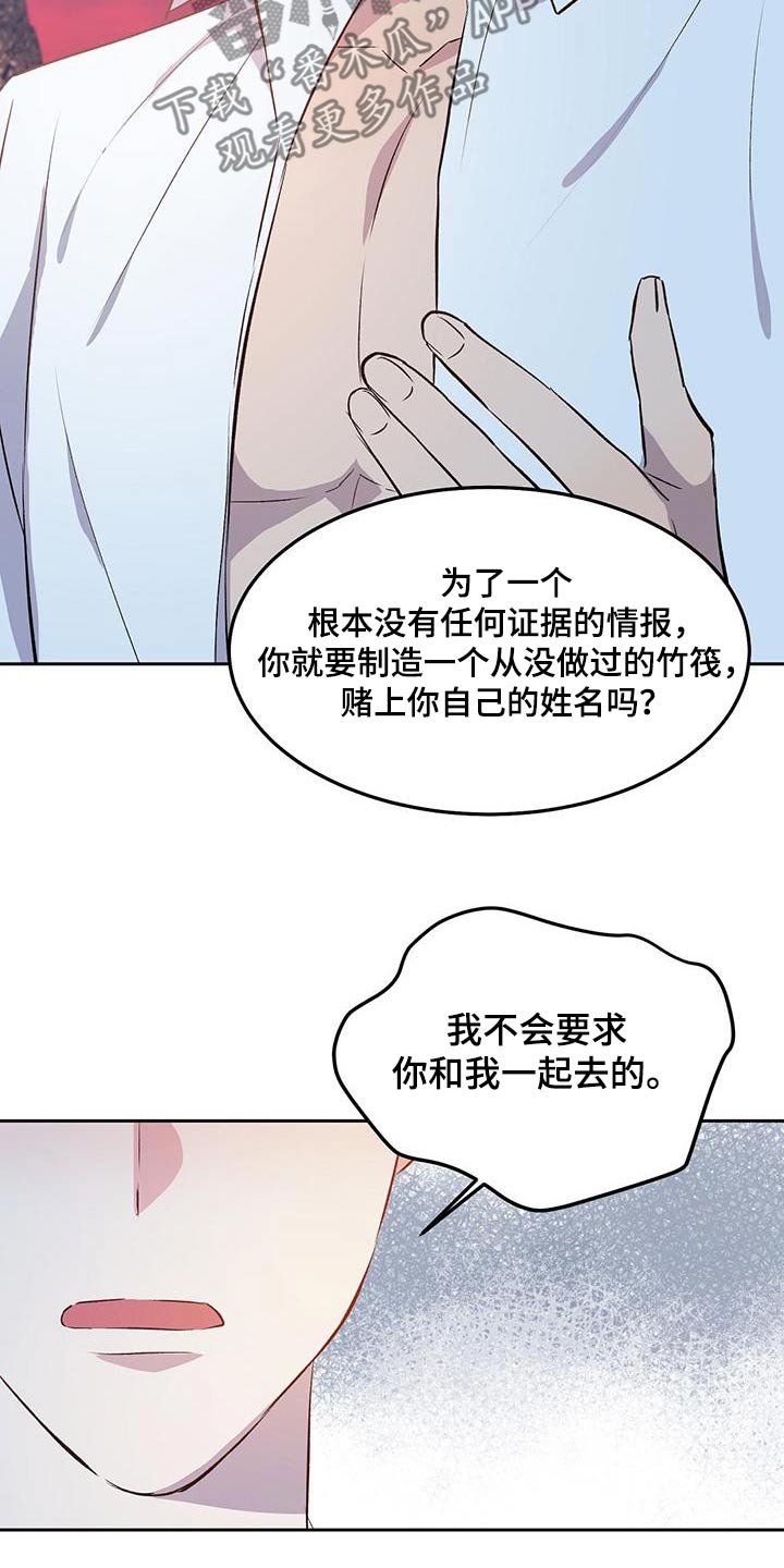 第32话20