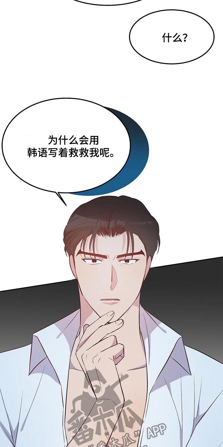 第32话6