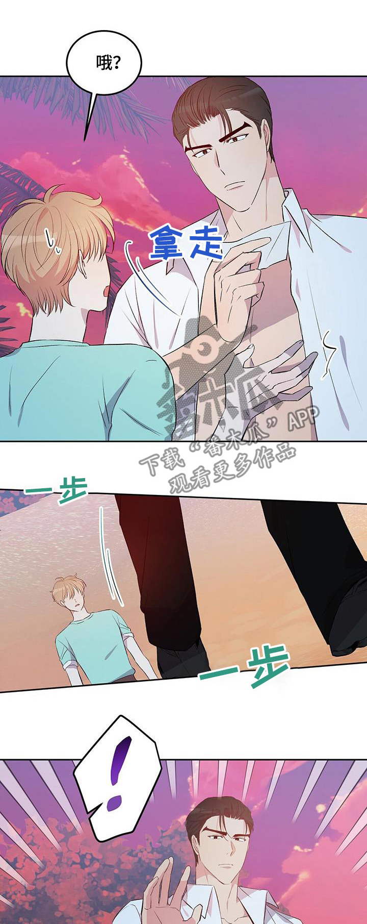 第32话0