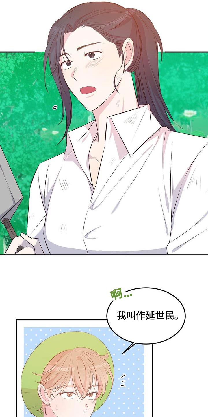 第41话1