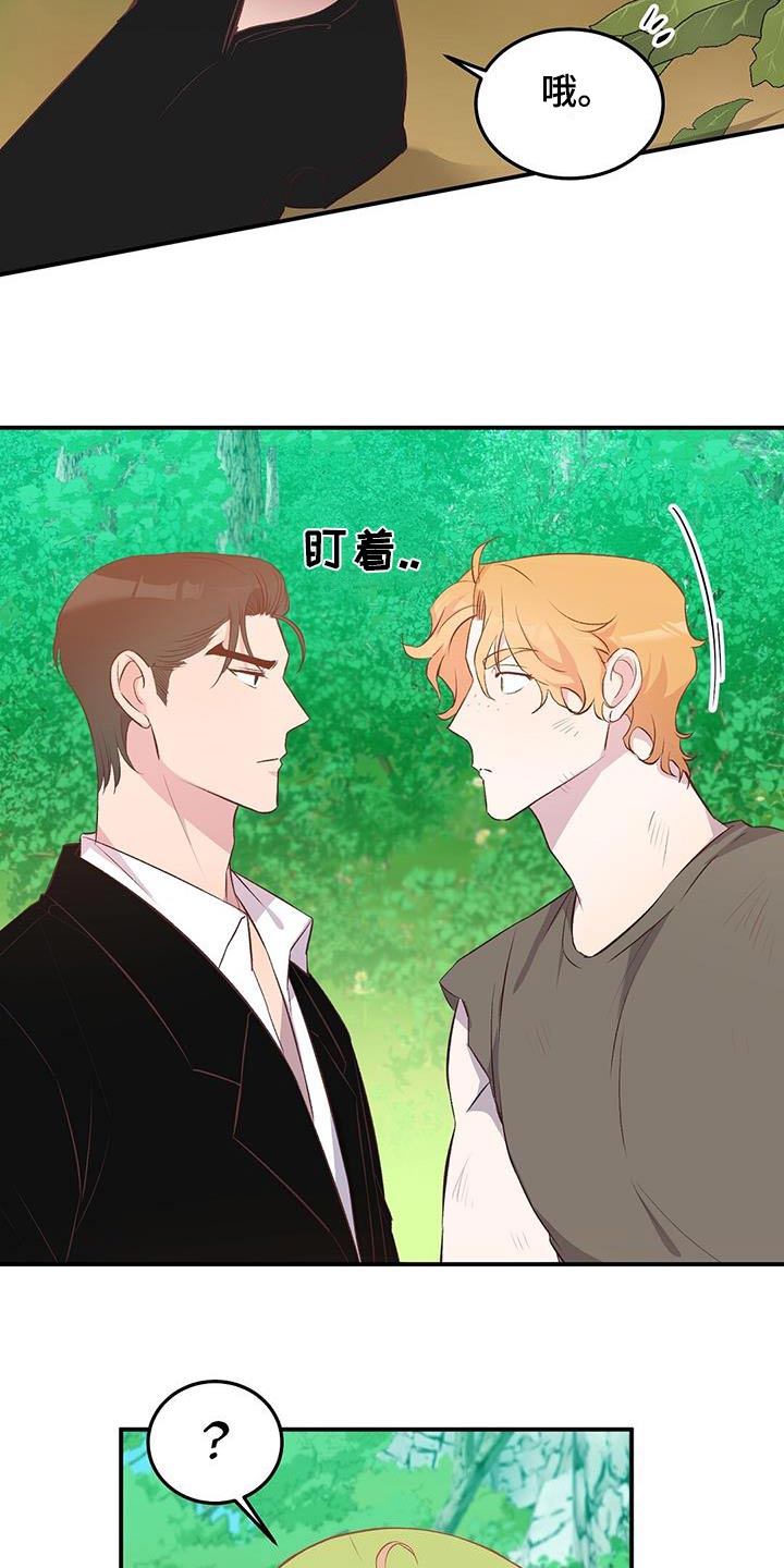 第41话9