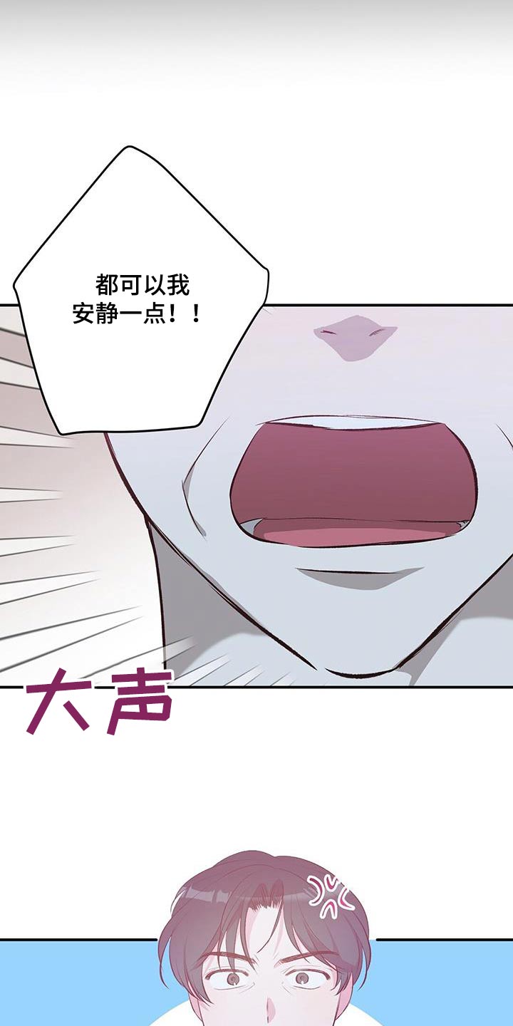 第42话17
