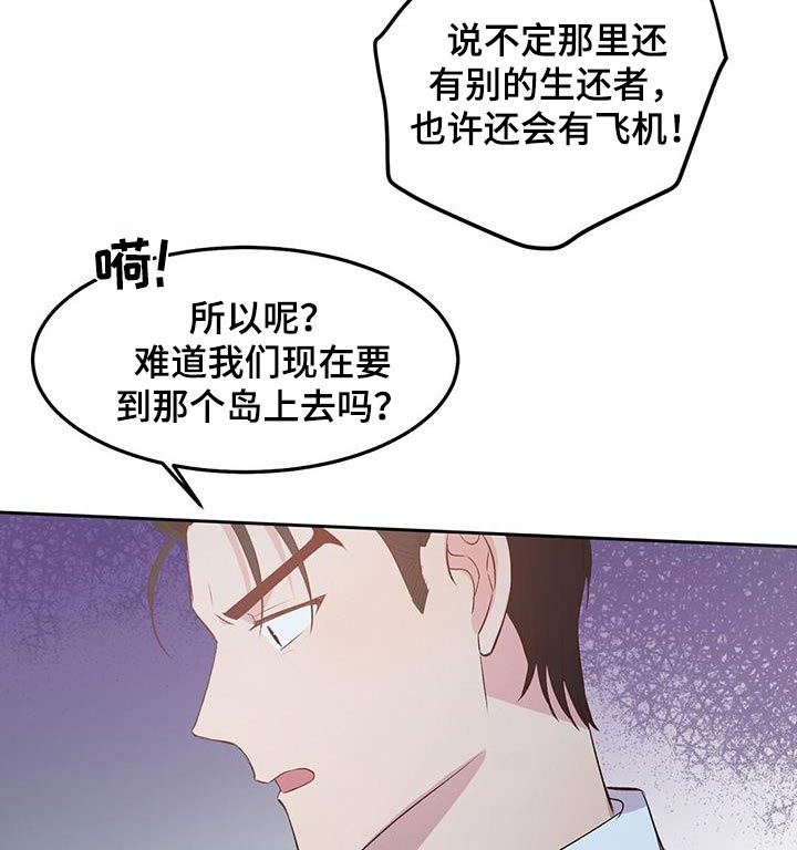 第32话13