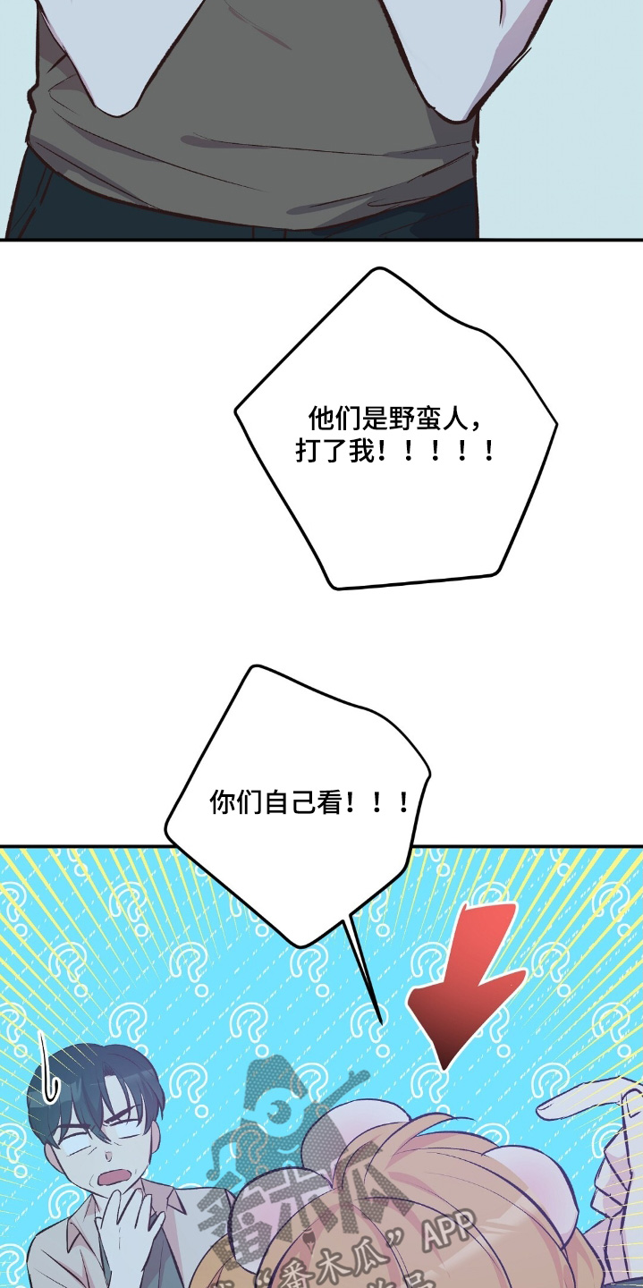 第65话18