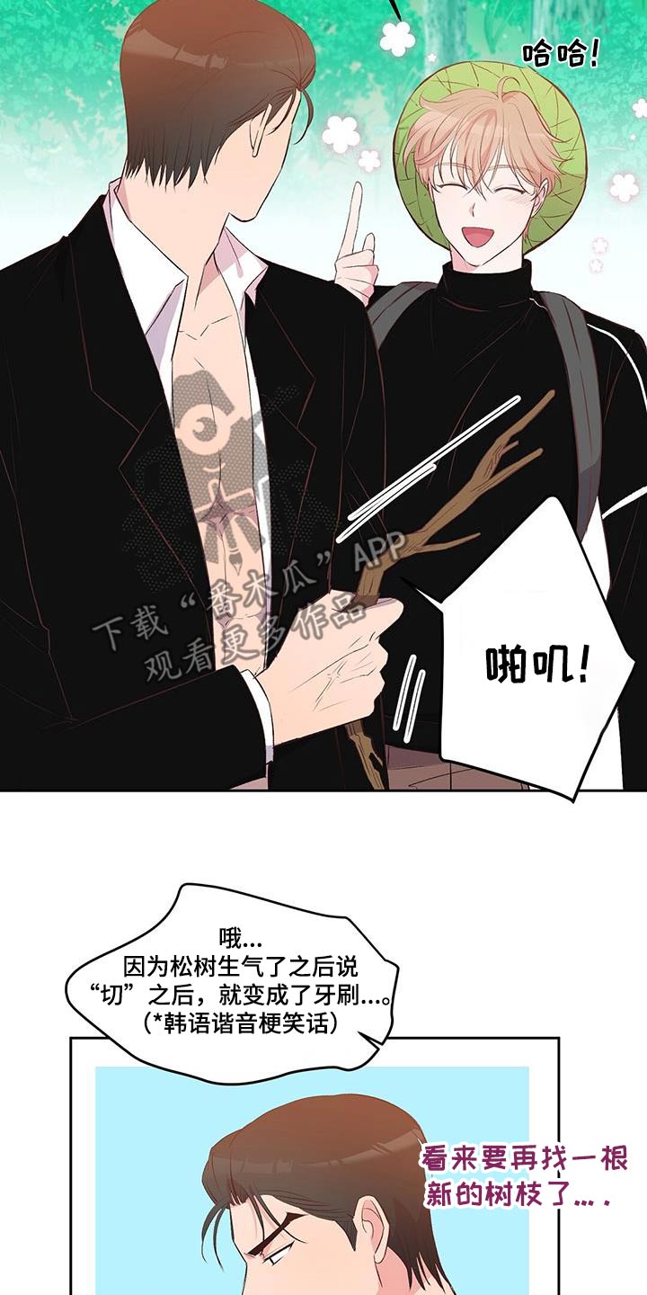 第40话3