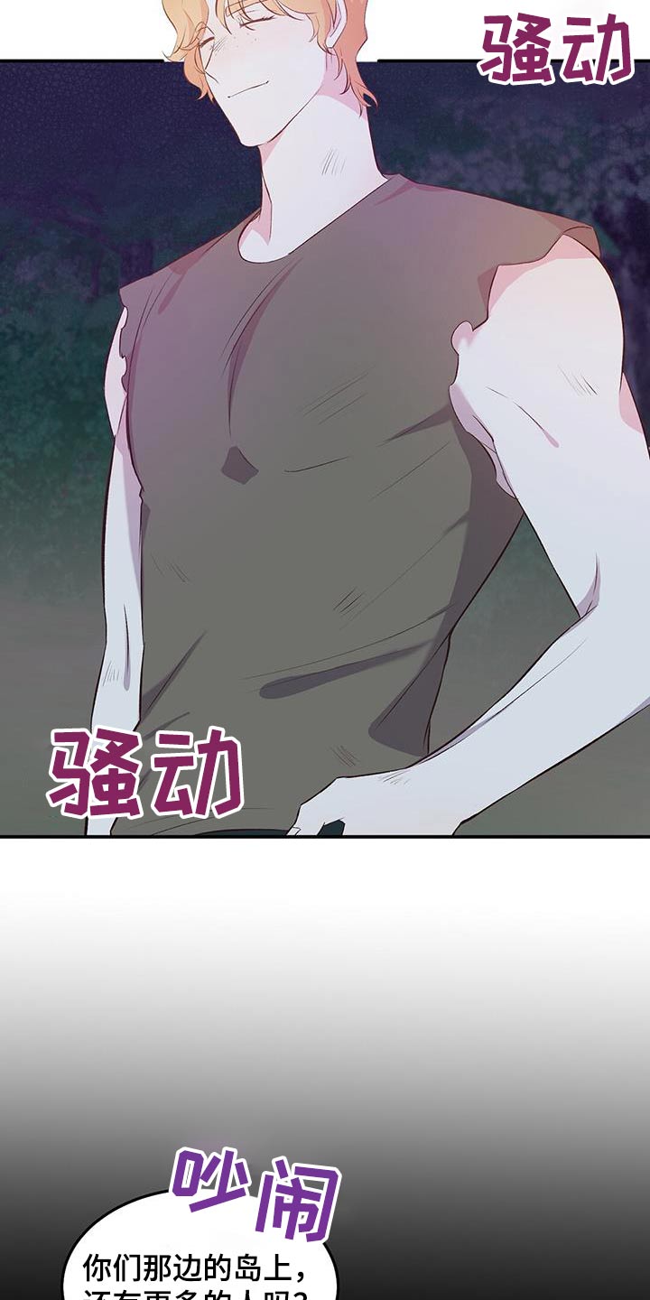 第42话15