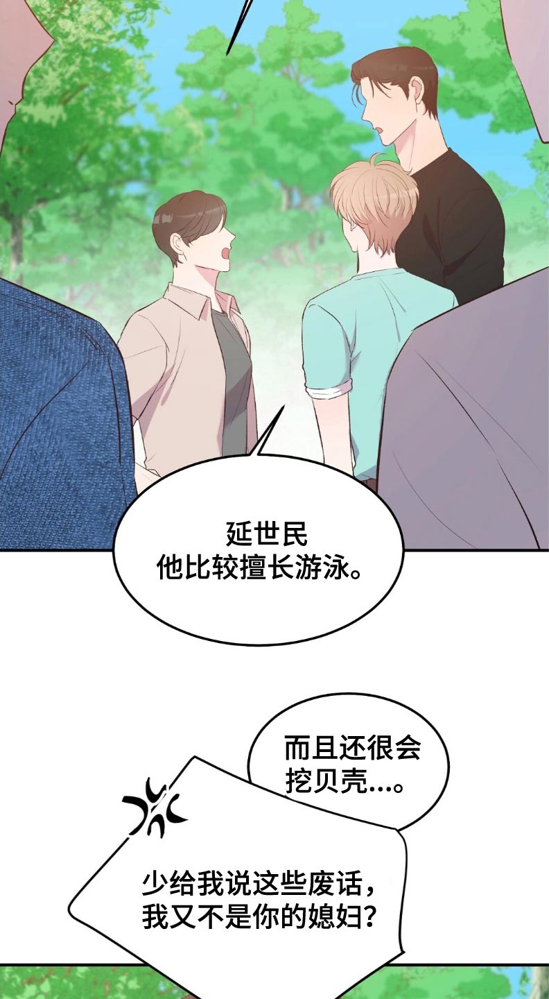 第47话4
