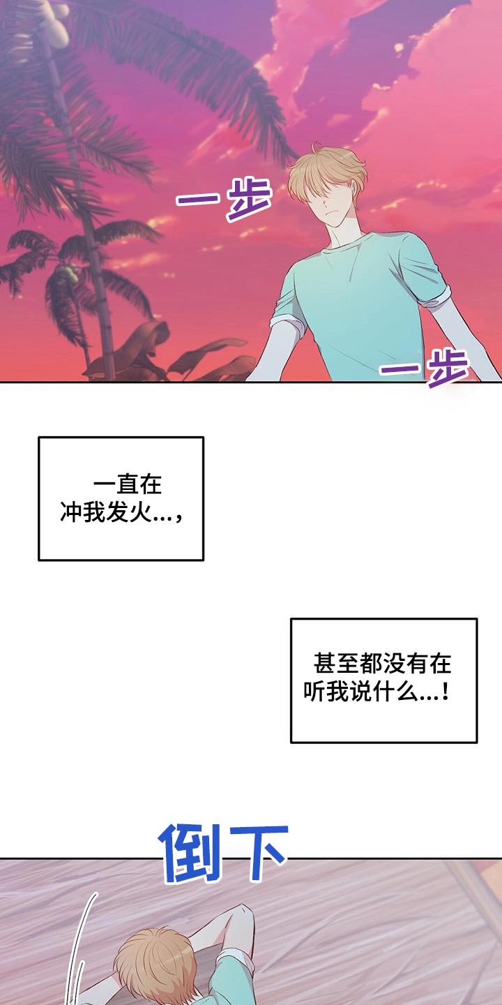 第32话26