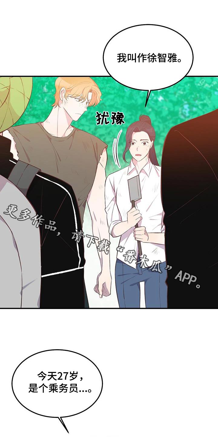 第41话0