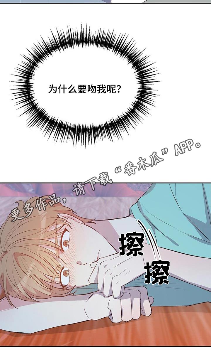 第32话28