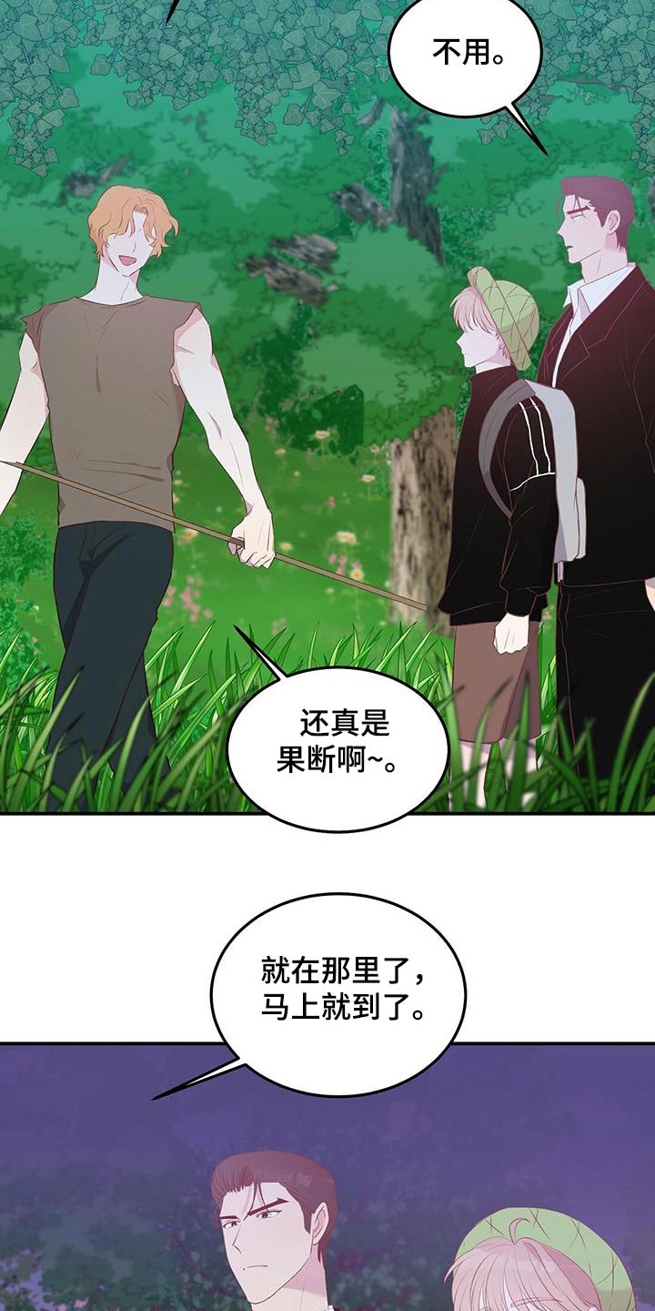 第42话1