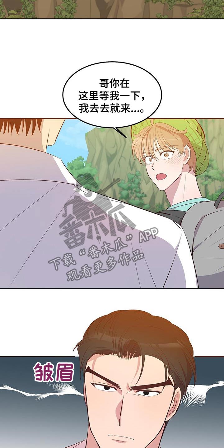 第26话2