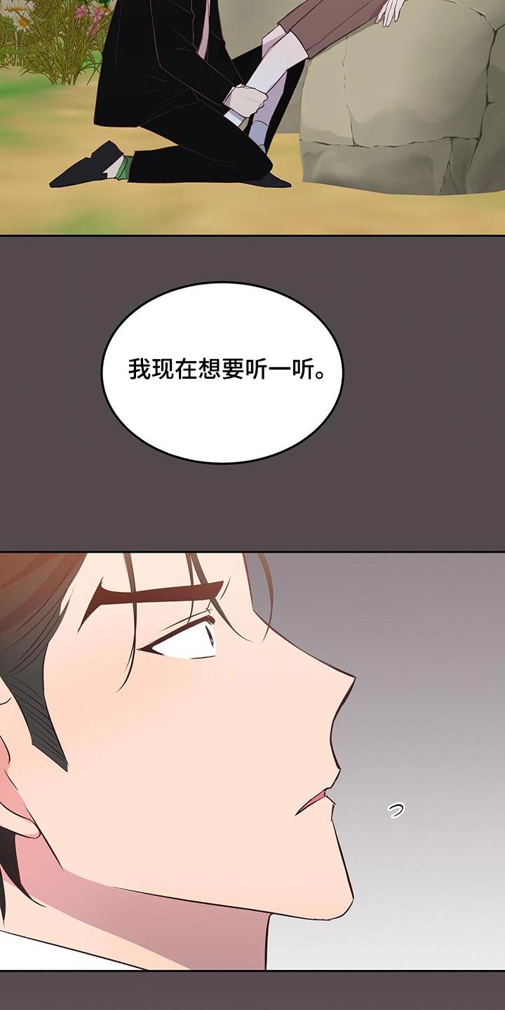第40话17