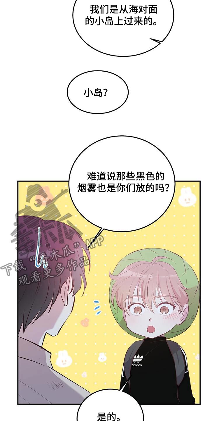 第42话9