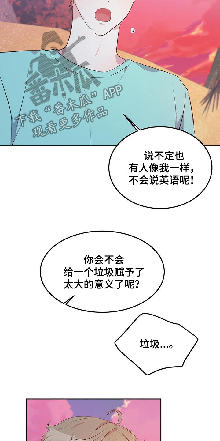 第32话9