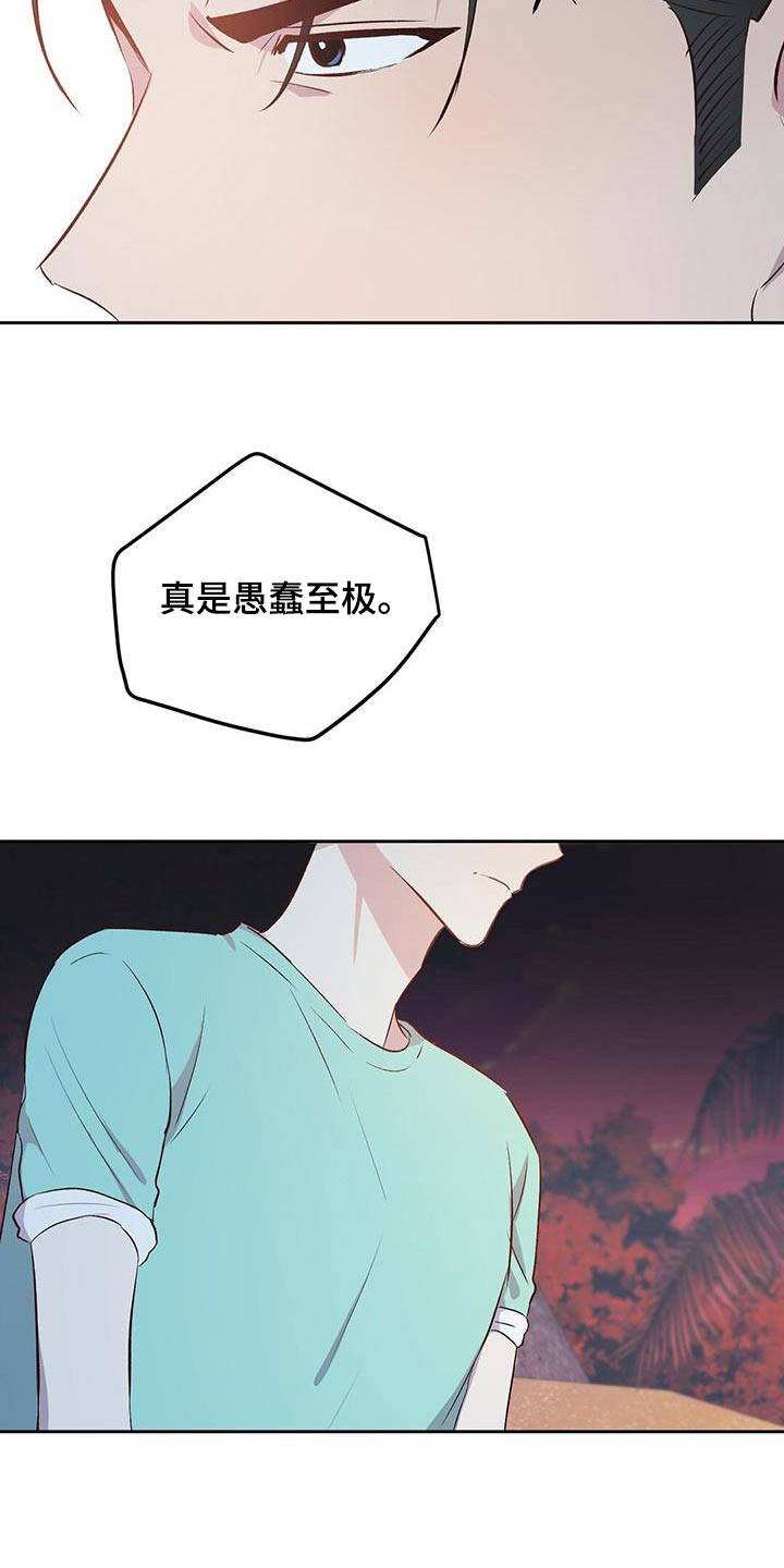 第32话23