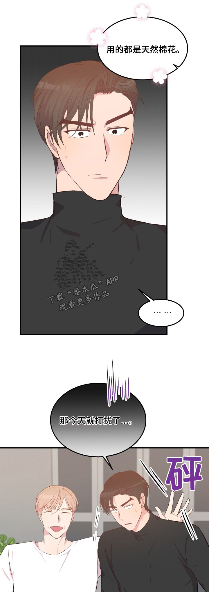 第80话0