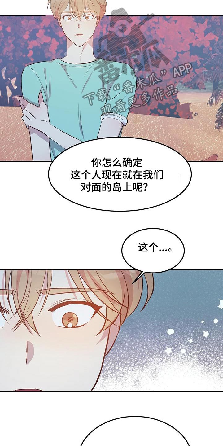 第32话18