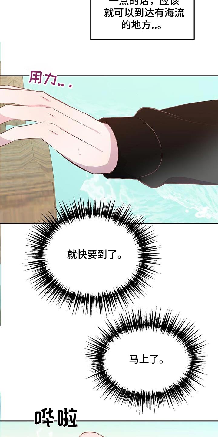 第38话13