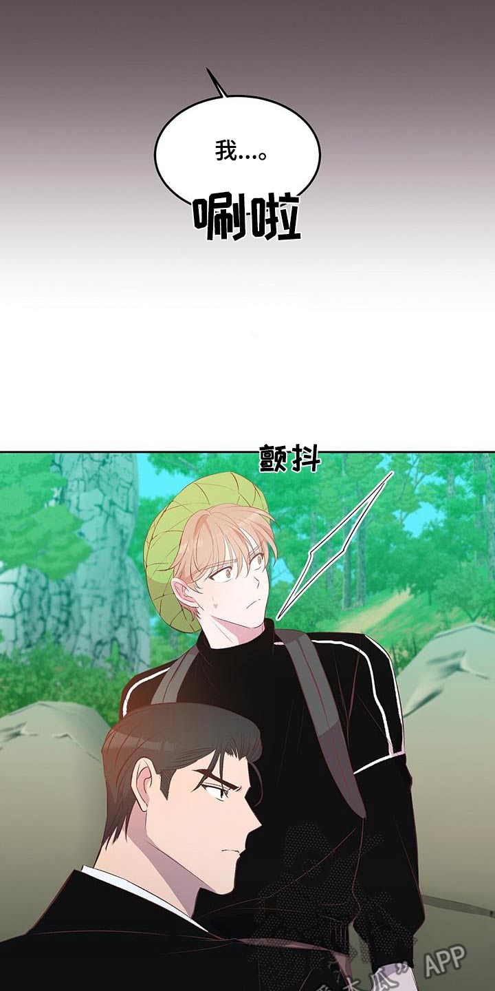 第40话18