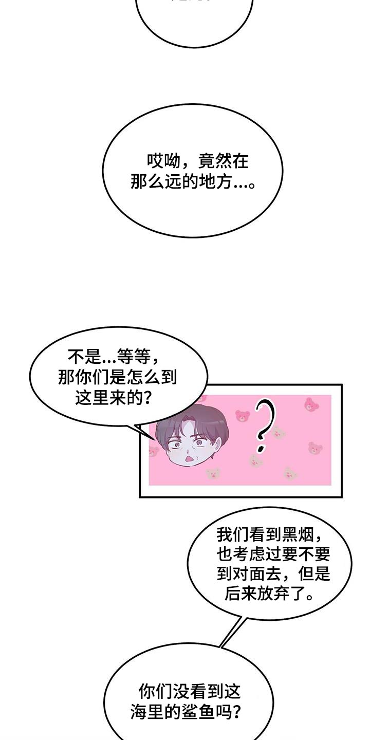第42话10