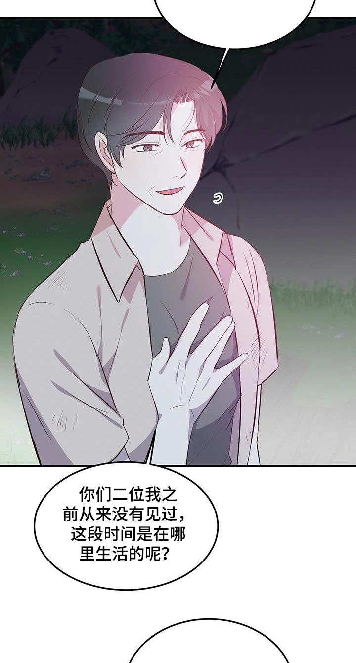 第42话8