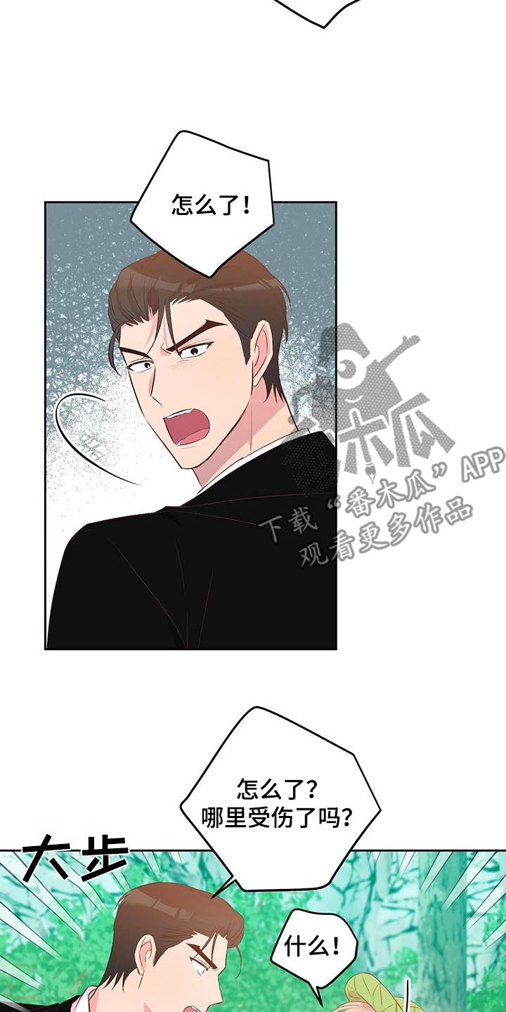 第40话6