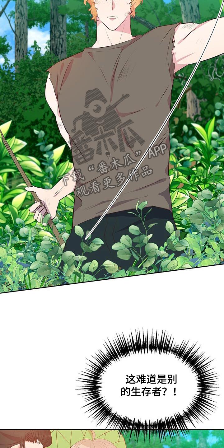 第40话21